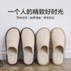 【买麻鞋，雅路人】2023新品亚麻拖鞋家居男女款四季家用情侣室内防滑静音棉麻布地板居家凉拖2023-01 商品缩略图1