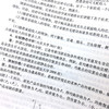【旗舰店】备考2023考研高鸿业西方经济学第7版专用教材辅导书微观部分 名校考研真题详解第4版 高鸿业经济学习题详解 商品缩略图3