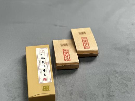 【好茶自选超市】2023抛荒牡丹王，冰雹加持下的高山白茶精灵，7年来首次推出的高品质白茶（15克） 商品图2