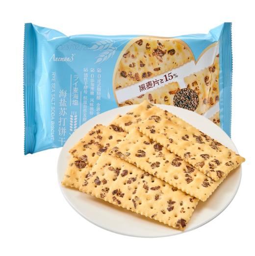 Anemon3黑麦海盐苏打饼干 商品图0