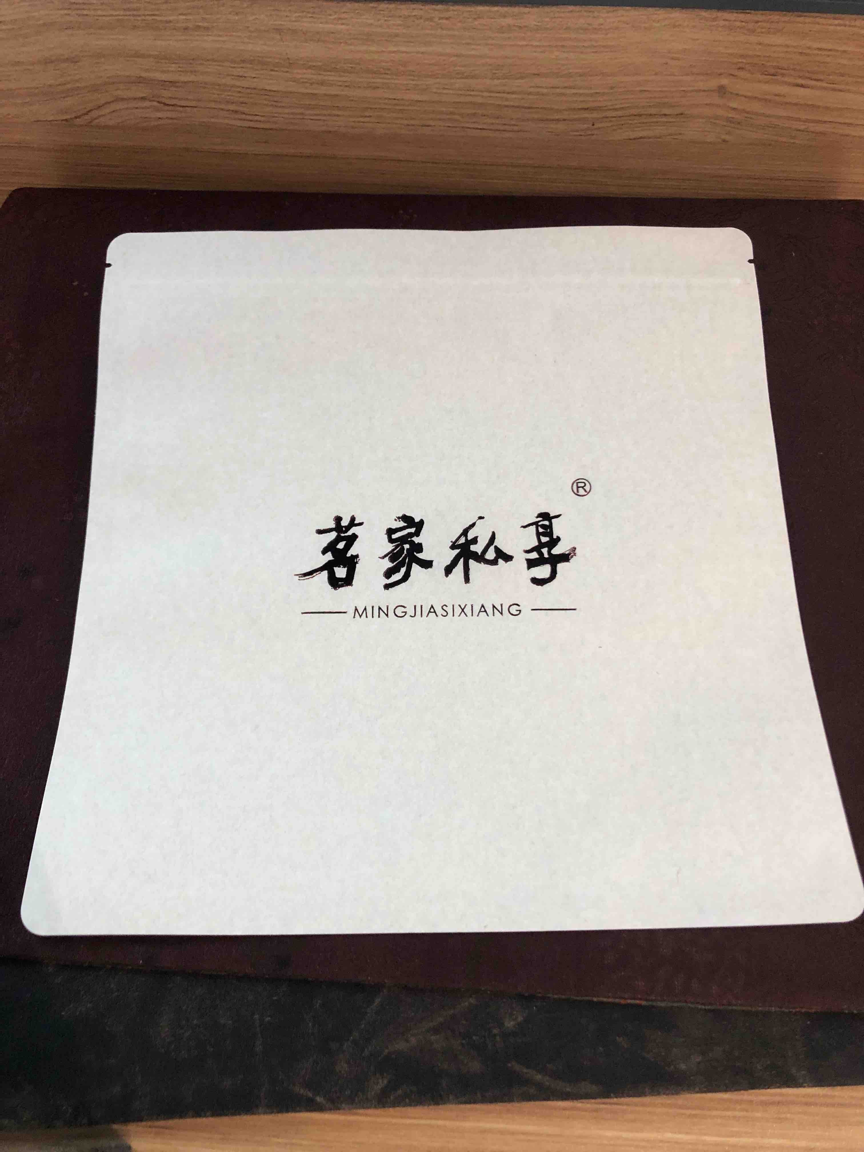 1个单饼防潮密封袋（不含运费）