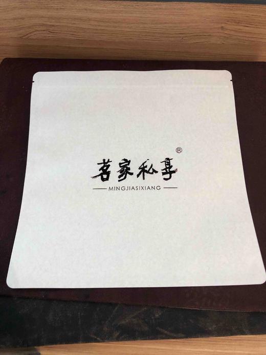 1个单饼防潮密封袋（不含运费） 商品图0