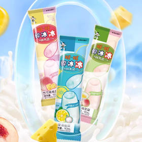 【10元6支】旺旺升级版碎冰冰