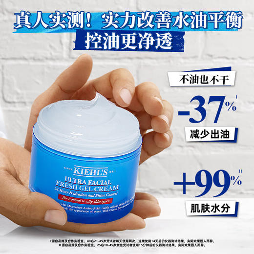 科颜氏高保湿清爽霜50ml【CZ】 商品图2