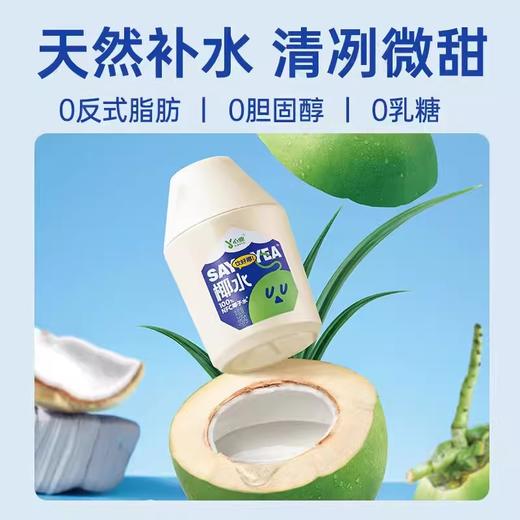 0脂·心业椰子水 原自现开椰子不添加口口健康 商品图3