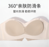 DANMO漫画无肩带性感文胸，无痕聚拢、 一体式防滑 商品缩略图2