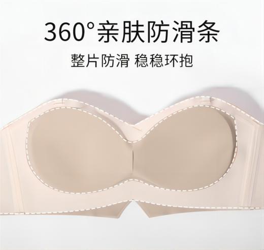 DANMO漫画无肩带性感文胸，无痕聚拢、 一体式防滑 商品图2
