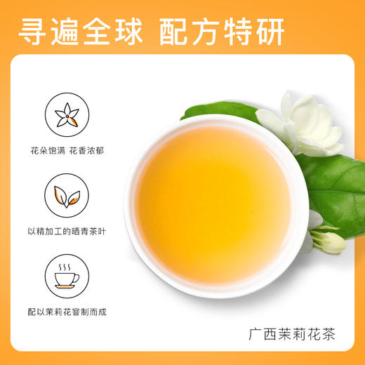 心选丨乐源西柚茶280g*8瓶装果汁茶茉莉花茶饮料含维C网红饮品0脂包邮 商品图3