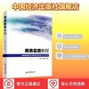 【官方旗舰店】商务实务教程配套跨境项目综合实验教学平台模拟系统经典商务实务教材理论教学与模拟实训国内外商务项目招投标教材 商品缩略图0