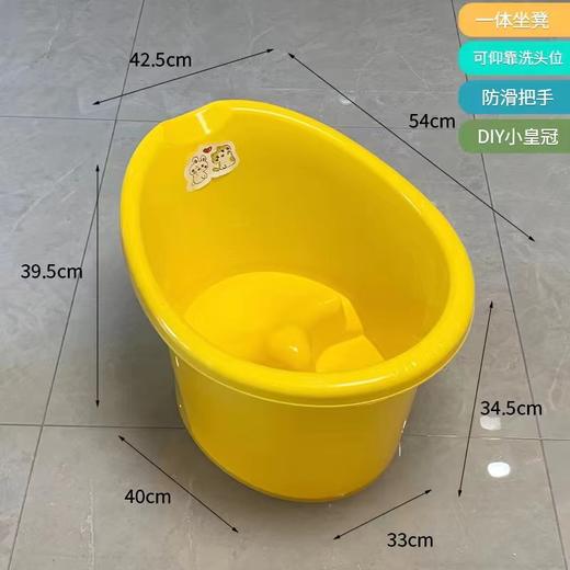 儿童可坐塑料浴桶宝宝浴盆洗澡桶加厚泡澡桶婴儿沐浴桶洗澡盆 商品图5