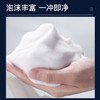 snns男士控油保湿姜黄素洁面乳/油痘敏肌专用洗面奶 商品缩略图2