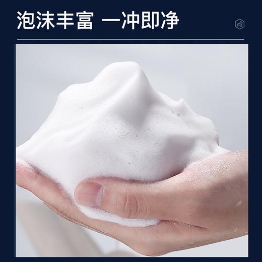 snns男士控油保湿姜黄素洁面乳/油痘敏肌专用洗面奶 商品图2