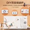 美的（Midea）微波炉家用转盘式快捷加热M100/20L【CZ】 商品缩略图1