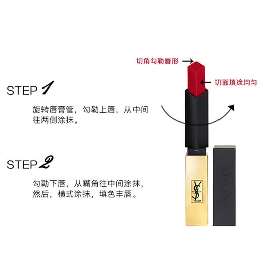 YSL圣罗兰细管小金条口红哑光新色#1966 #1#5#9#21#23#28#30#416 商品图7