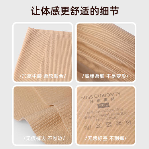 3条78元好奇蜜斯新款轻薄透气速干舒适无痕性感中腰三角内裤红纯棉抗菌裆 阿蕾莎内裤 商品图4
