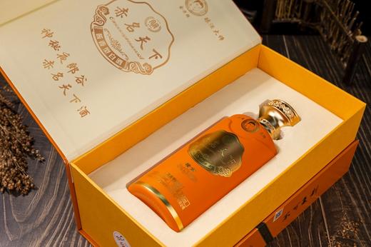 赤名天下53°酱香白酒橙金极品款 商品图2