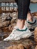 【新品，真防水】悍途（Humtto）户外春夏新款防水登山鞋休闲透气情侣款登山徒步鞋140664 商品缩略图3