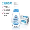 天士力C胞活力天然矿泉水 商品缩略图1