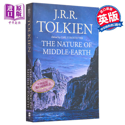 【中商原版】中土世界自然史 The Nature of Middle-Earth 英文原版 J R R 托尔金 Tolkien 指环王作者 中土历史 中洲历史 商品图1