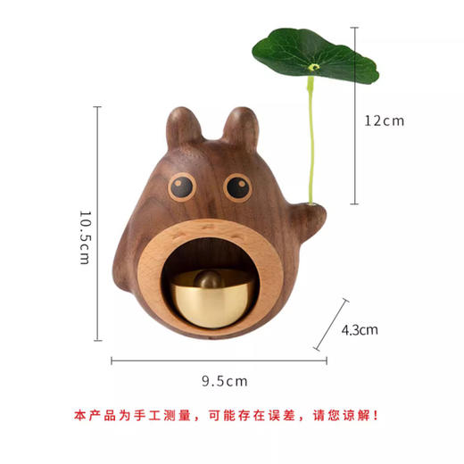 龙猫门铃 商品图8