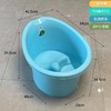 儿童可坐塑料浴桶宝宝浴盆洗澡桶加厚泡澡桶婴儿沐浴桶洗澡盆 商品缩略图6