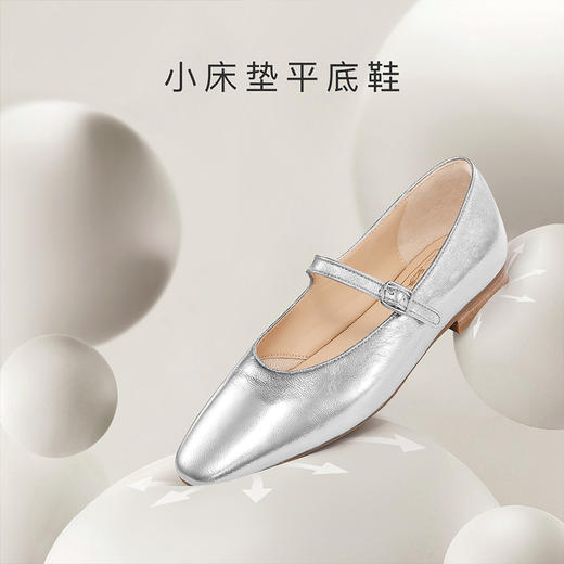 7or9玛丽珍小床垫平底鞋-薄荷糖 商品图2