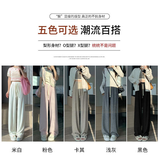 时尚韩系设计，春夏新款奶昔韩系阔腿裤女，高腰宽松设计，修饰身材，展现完美曲线。轻松搭配，适合各种场合和体型。不仅百搭，更是舒适自在的休闲裤！ 商品图4