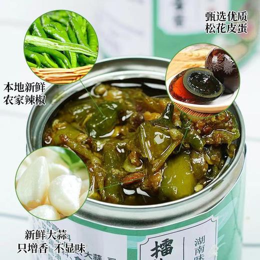 湖南特色雷椒皮蛋酱220g 商品图3