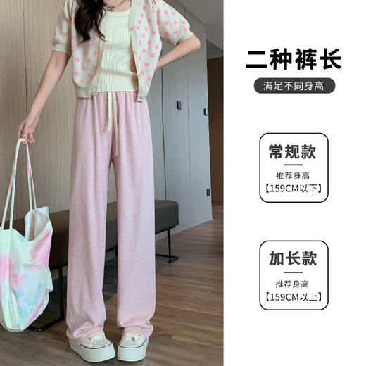 时尚韩系设计，春夏新款奶昔韩系阔腿裤女，高腰宽松设计，修饰身材，展现完美曲线。轻松搭配，适合各种场合和体型。不仅百搭，更是舒适自在的休闲裤！ 商品图2