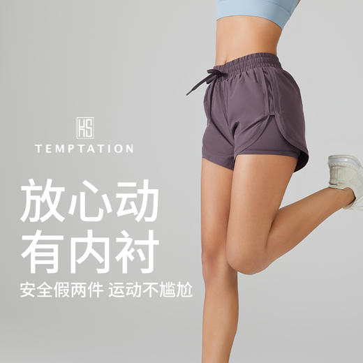 日本KS TEMPTATION运动短裤 冰感面料 吸湿排汗 4色可选 商品图0