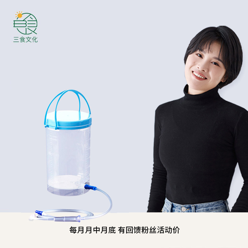 兰润灌肠桶成人洗肠工具大肠水疗仪清肠器妇科冲洗器医用