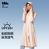 蕉下长款防晒衣防紫外线户外全身防晒服 商品缩略图2