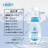 天士力C胞活力天然矿泉水 商品缩略图5