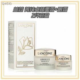 Lancome/兰蔻 菁纯卓颜面霜+眼霜两件套盒！美国代购，无中文标签，介意慎拍 H