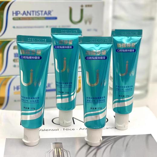 幽螺莎星口腔黏膜抑菌牙膏 商品图6