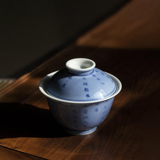 景德镇云木在 蓝上蓝茶诗集茶碗 手绘二才盖碗单个功夫陶瓷泡茶器茶碗茶具 商品图1