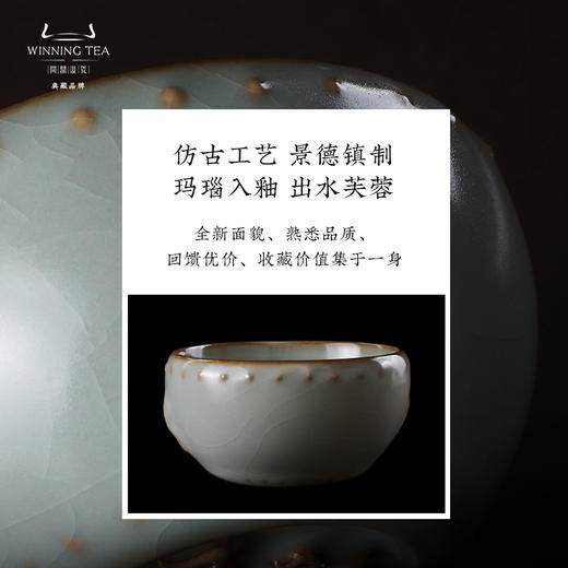 问鼎汝瓷鼎峰系列天青癸卯战鼓杯（缺货） 商品图2