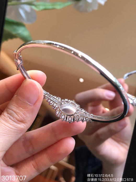 3013707，玻璃蛋面手镯。圈口57.8。  具体价格微信咨询 商品图5