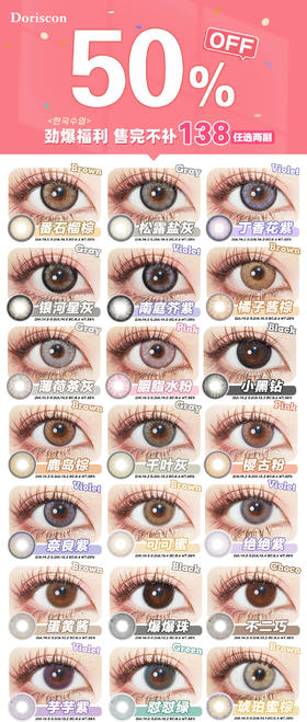 🔗今日推荐 con：𝐃𝐨𝐫𝐢𝐬𝐂𝐨𝐧 可可蜜 