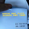 铁底可擦写膜（背胶铁性白板） 商品缩略图0