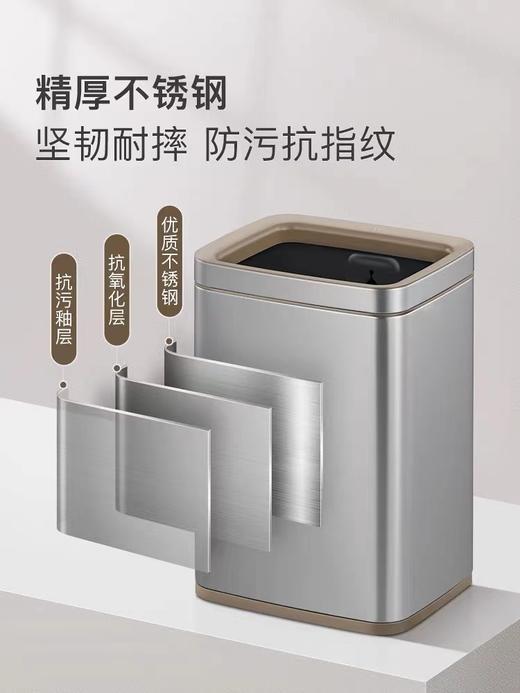 EKO无盖垃圾桶家用客厅厨房办公室现代简约大号轻奢高颜值垃圾桶 商品图2