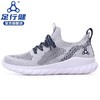 足行健按摩鞋轻便透气中年鞋防滑运动休闲舒适老年健步鞋男女款 商品缩略图0