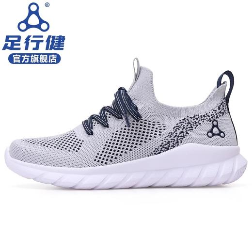 足行健按摩鞋轻便透气中年鞋防滑运动休闲舒适老年健步鞋男女款 商品图0