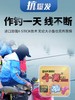 快乐垂钓千寿渔乐工作站【竞技版】钓线50M 商品缩略图1