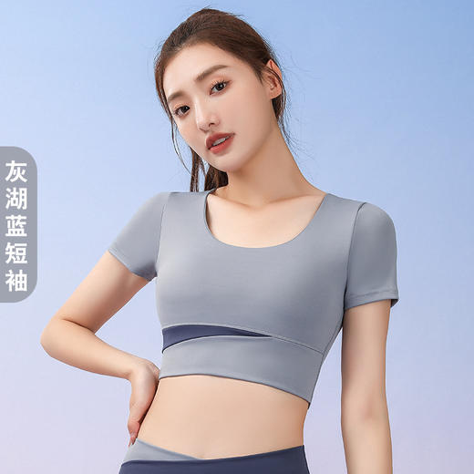 运动防走光免穿文胸，夏蜜桃拼色速干套装YH-JYMD013 商品图7