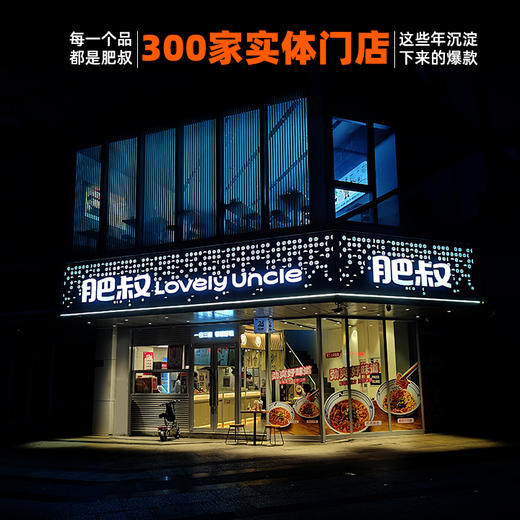 肥叔经典饭团 135g/140g /袋 鸡排蛋黄牛排玉米 饱腹解馋 顺丰直发 商品图10