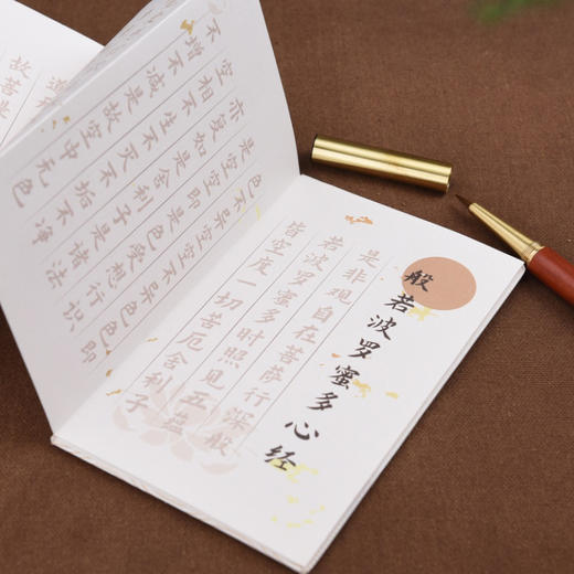 牛首山文创临摹套装紫砂茶具手工泡茶禅修套装商务伴手景区纪念礼品 商品图1