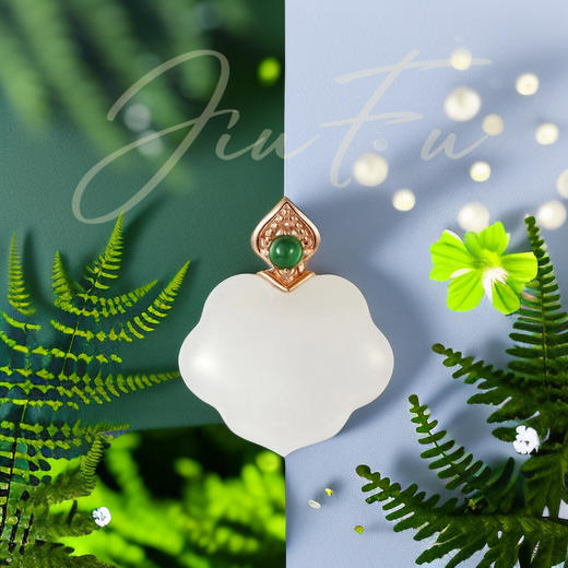 18K玫瑰金和田玉（白玉）吊坠--小如意  /双面如意12*14mm /配镶翡翠 商品图2