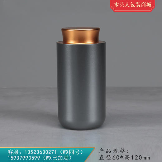 神州2号【通版•50g • 灰】25元 一个/满30个包邮 商品图0