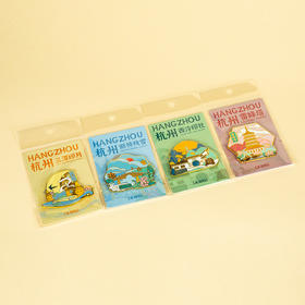 西泠印社纪念湖光山色冰箱贴